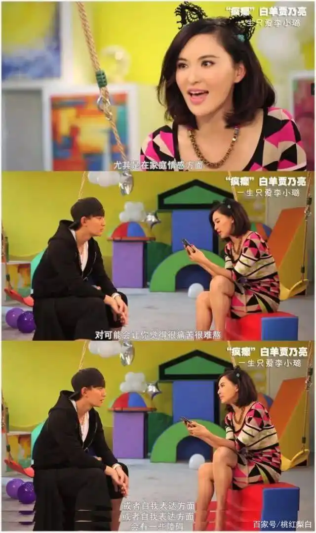 娱乐圈预言家 应采儿预言 莫小棋星座预测_娱乐圈的预言家