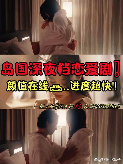 巧克力情缘电视剧_情迷巧克力在线观看_巧克力情人电视剧在线观看