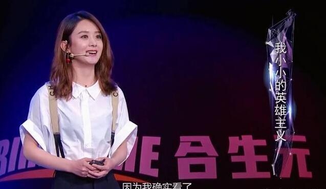 赵丽颖被骂滚出娱乐圈事件_赵丽颖爆红经历_赵丽颖离开娱乐圈