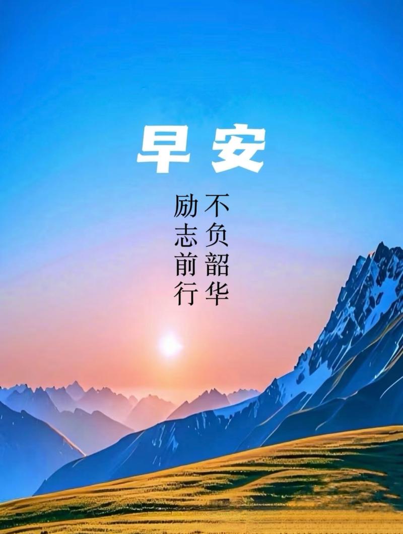 女明星的经典励志语录_励志名言一句话_经典励志语录