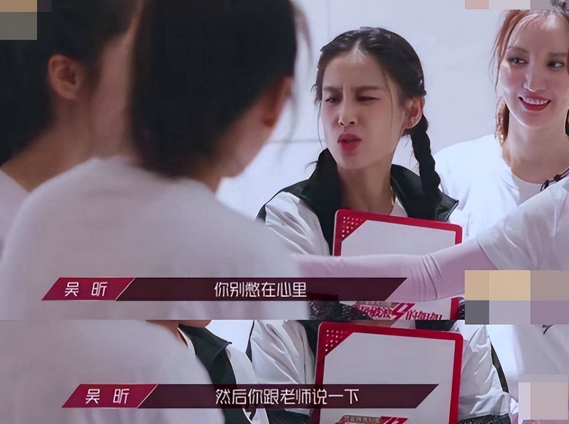 吴昕娱乐圈小说_吴昕 主持人生涯 节目转型