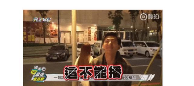 汪东城是否退出娱乐圈_飞轮海辰亦儒吴尊炎亚纶汪东城故事_飞轮海成员关系撕X