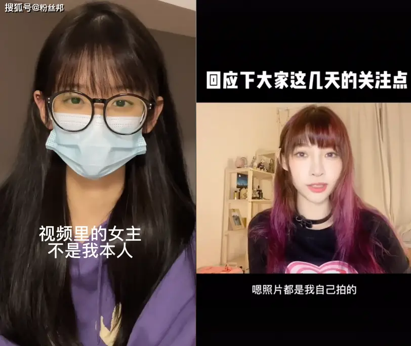 抖音网红聂小雨黑料不打烊,_女网红不雅视频事件_聂小雨回应不雅视频