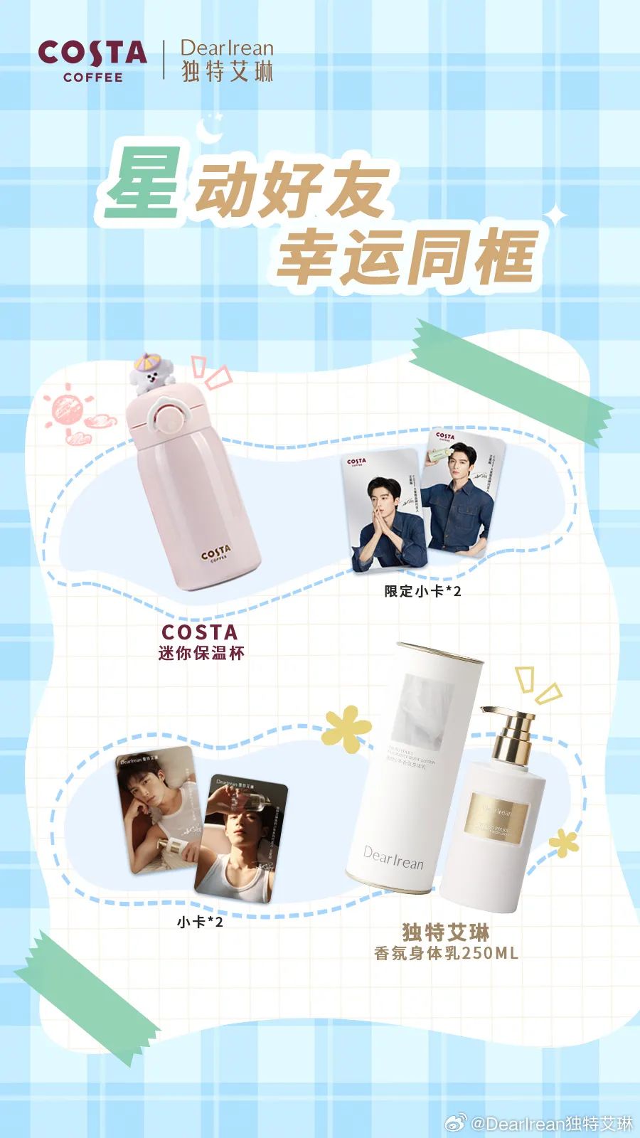 明星热点代言有哪些牌子的,_热播剧加持效应分析_2024年Q4品牌明星代言趋势