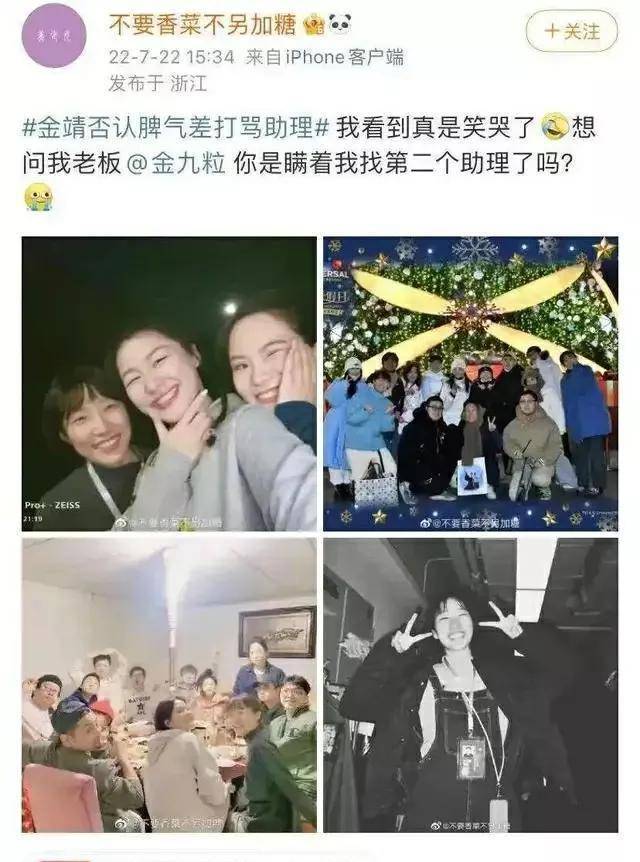 黑料网红,_辣木洋子跌下神坛原因_娱乐圈明星黑料曝光