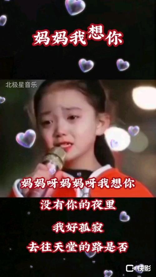 妈妈想你了电视剧_妈妈想你电视连续剧_妈妈我想你国产MV免费观看麻花