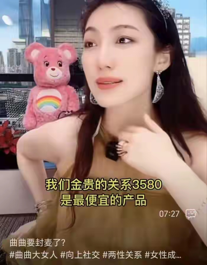 封杀网红_网红八卦最新头条-_今日头条健康王子