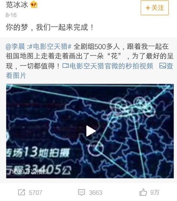 范冰冰李晨婚礼_李晨求婚范冰冰现场_李晨在娱乐圈人缘